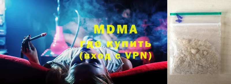 MDMA crystal  как найти наркотики  Билибино 